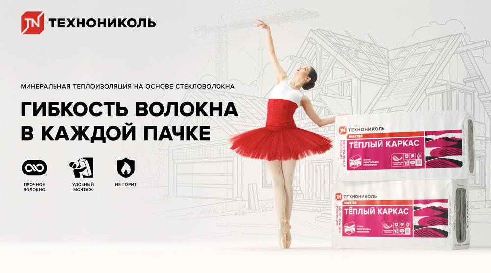 Каркас