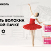 Каркас