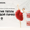 Стены