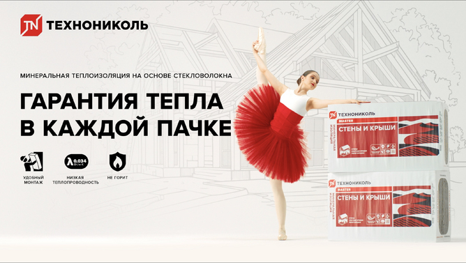 Стены