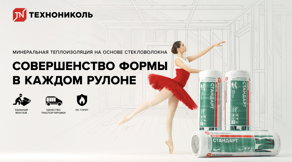 Стандарт