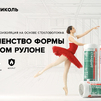Стандарт